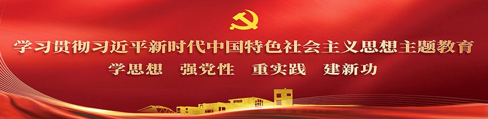             热烈庆祝中国共产党成立100周年 
    